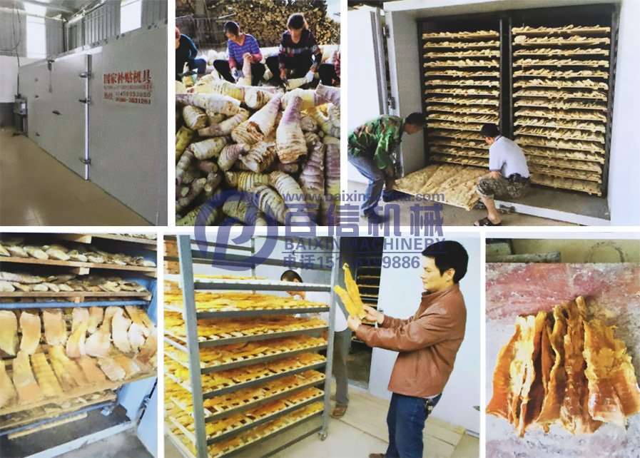 竹筍烘干機(jī)